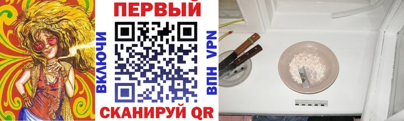 мориарти формула  Новозыбков  Amphetamine 98%  hydra ссылки 