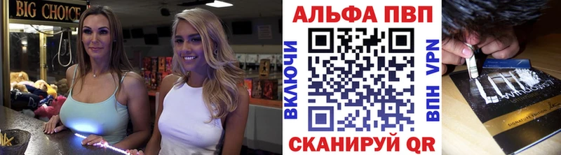 наркота Новозыбков APVP Соль