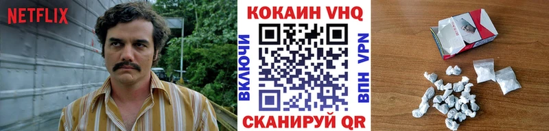 kraken ссылки Новозыбков КОКАИН Эквадор