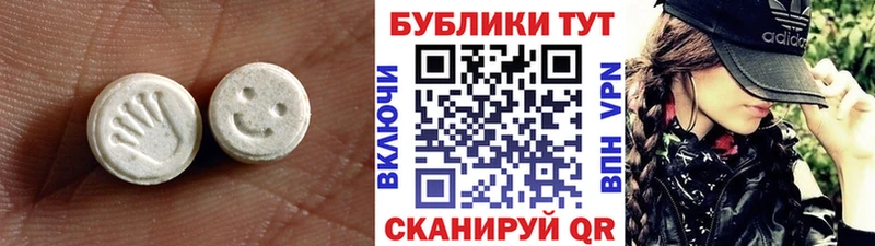 купить наркотики цена  Новозыбков  Ecstasy круглые 