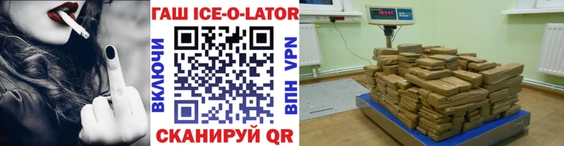 ГАШИШ индика сатива  Новозыбков 