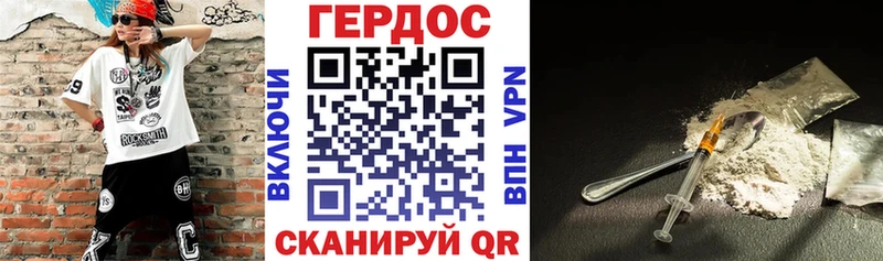Героин афганец  цены   Новозыбков 