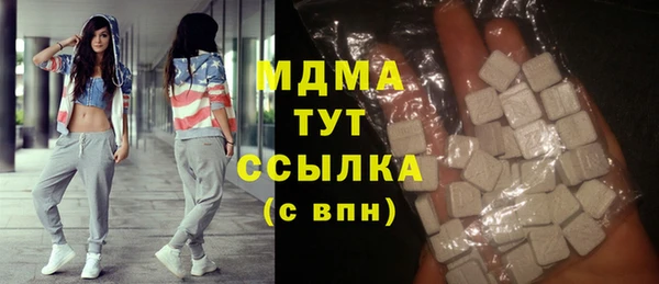 альфа пвп Бронницы