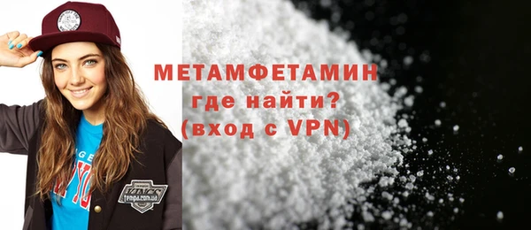 альфа пвп Бронницы