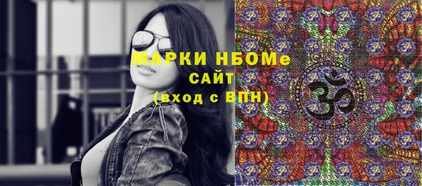 синтетический гашиш Бородино