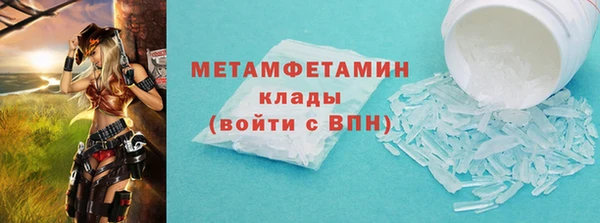 синтетический гашиш Бородино