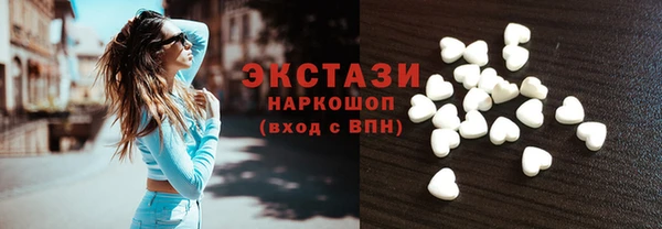 синтетический гашиш Бородино