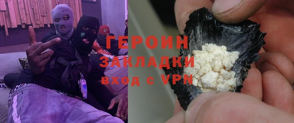 спайс Бугульма