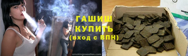 синтетический гашиш Бородино