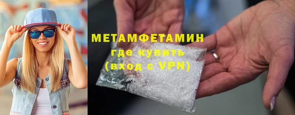 синтетический гашиш Бородино