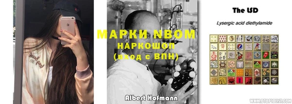 альфа пвп Бронницы