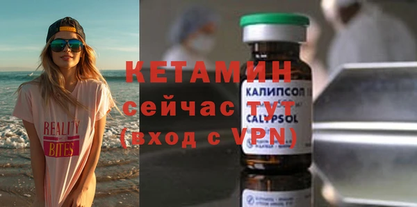 синтетический гашиш Бородино