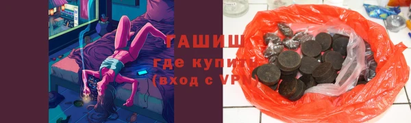 спайс Бугульма