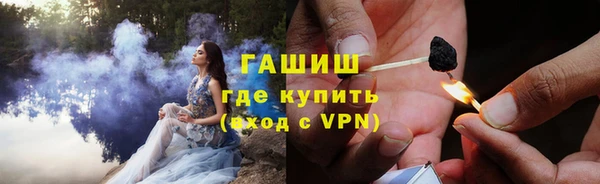 спайс Бугульма