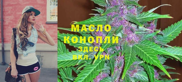 альфа пвп Бронницы