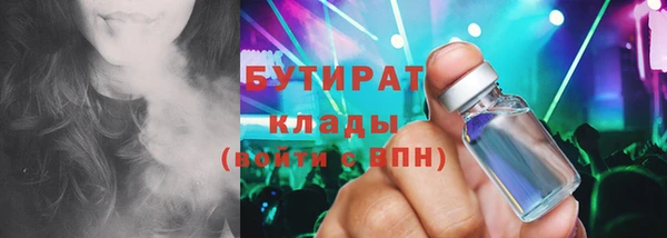 спайс Бугульма