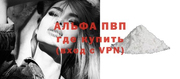 спайс Бугульма
