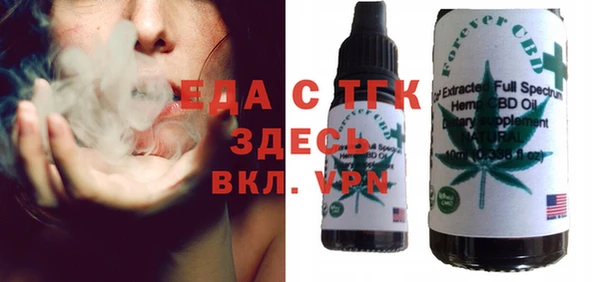 альфа пвп Бронницы