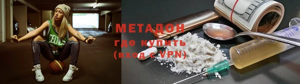 альфа пвп Бронницы