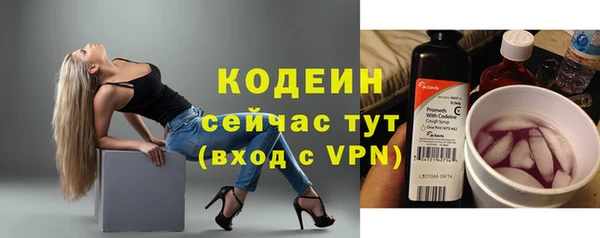 спайс Бугульма