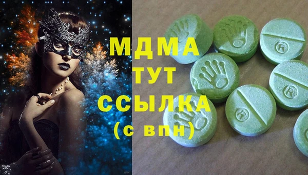 синтетический гашиш Бородино