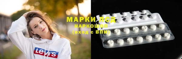 спайс Бугульма