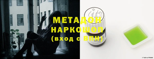 спайс Бугульма