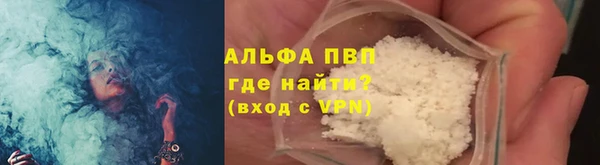 спайс Бугульма