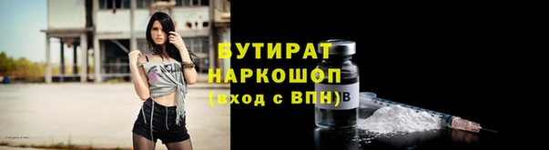 альфа пвп Бронницы