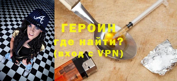 спайс Бугульма