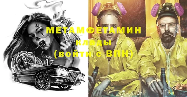 спайс Бугульма