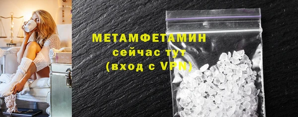 синтетический гашиш Бородино
