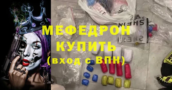 альфа пвп Бронницы