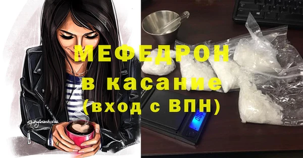 синтетический гашиш Бородино