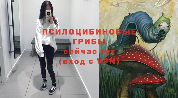 спайс Бугульма
