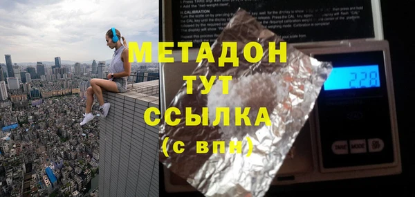синтетический гашиш Бородино
