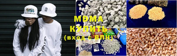 альфа пвп Бронницы