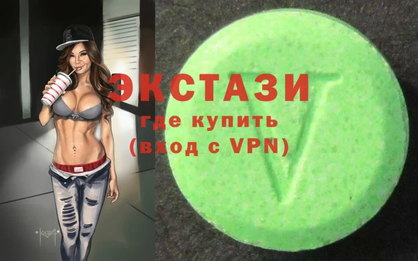 синтетический гашиш Бородино