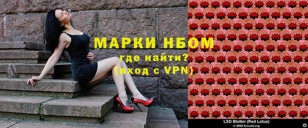синтетический гашиш Бородино