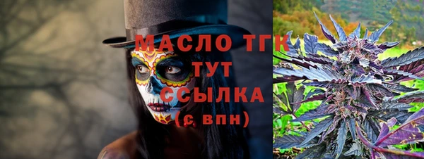 альфа пвп Бронницы