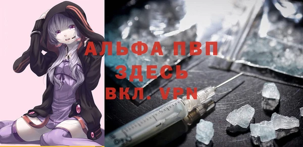 спайс Бугульма