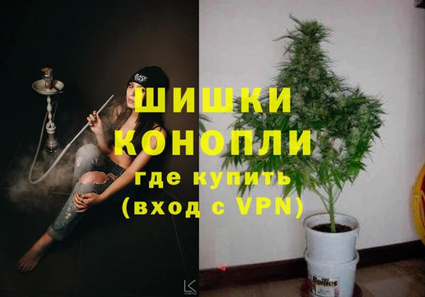 синтетический гашиш Бородино