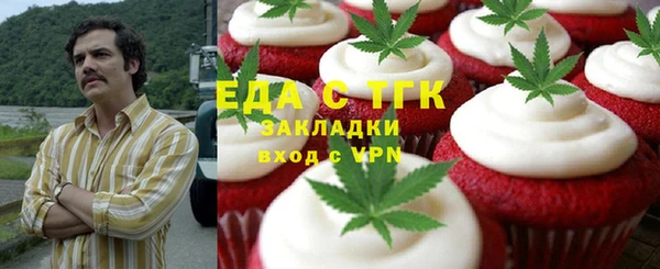 спайс Бугульма
