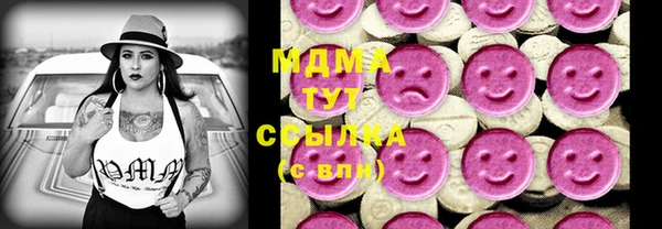 спайс Бугульма
