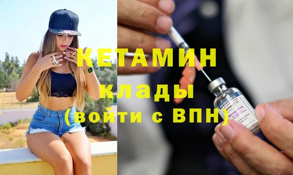 спайс Бугульма