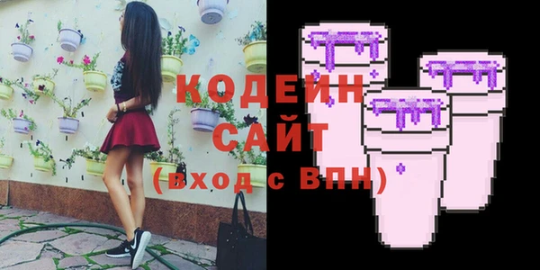 спайс Бугульма