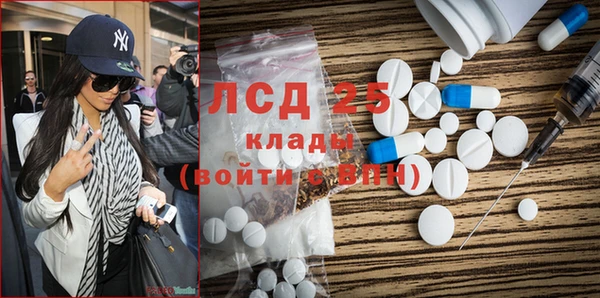 синтетический гашиш Бородино