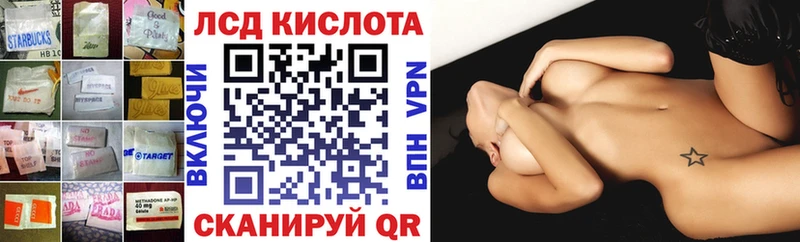 сколько стоит  Новозыбков  OMG ONION  ЛСД экстази кислота 