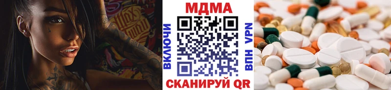 МДМА молли  Новозыбков 