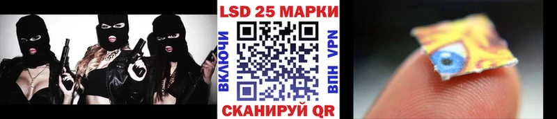 Марки N-bome 1500мкг  Новозыбков 